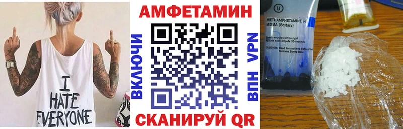 АМФ Розовый  купить наркотики цена  Нижние Серги 
