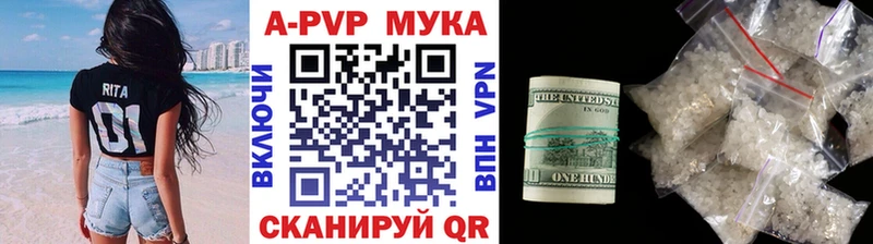 где купить наркоту  Нижние Серги  A PVP Соль 