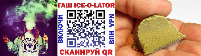 закладки Нижние Серги ГАШИШ индика сатива