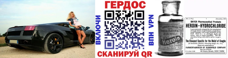 ГЕРОИН VHQ  darknet формула  Нижние Серги 