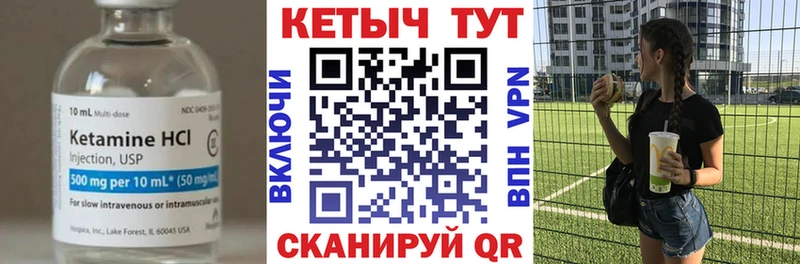 КЕТАМИН VHQ  мега ТОР  Нижние Серги  магазин  наркотиков 