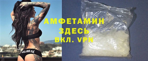 кокаин премиум Балабаново
