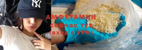 кокаин премиум Балабаново