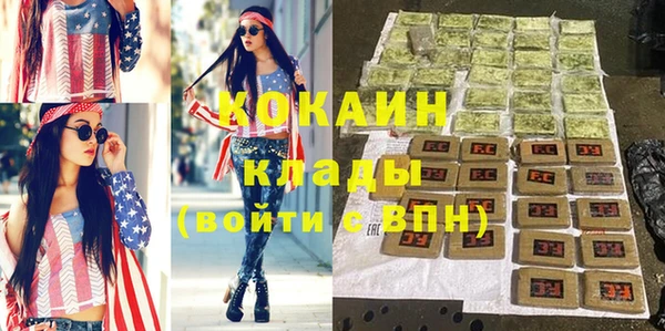 mdpv Аркадак