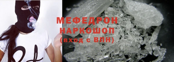 прущие грибы Армянск