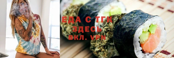 прущие грибы Армянск