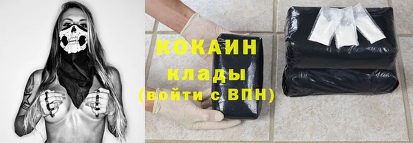 mdpv Аркадак