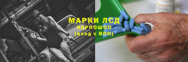 кокаин премиум Балабаново