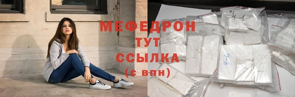 mdpv Аркадак