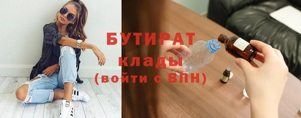 прущие грибы Армянск