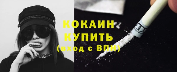 кокаин премиум Балабаново
