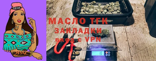 apvp Арсеньев