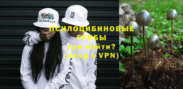кокаин премиум Балабаново
