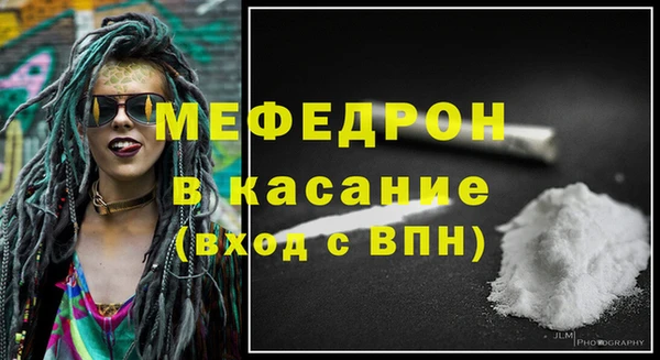 кокаин премиум Балабаново