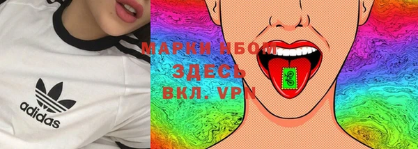 mdpv Аркадак
