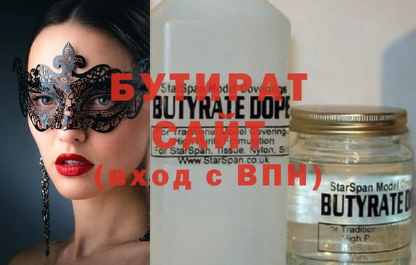 кокаин премиум Балабаново