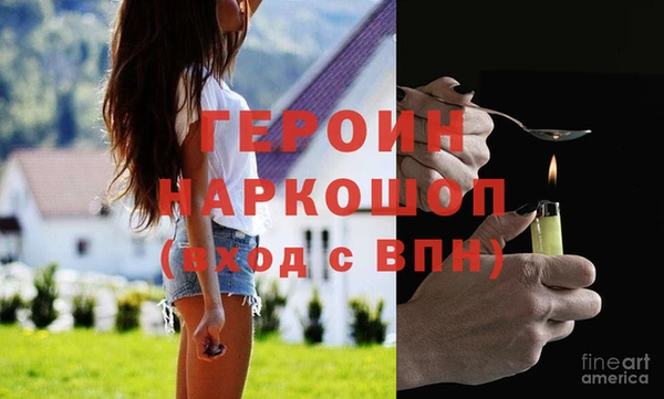 прущие грибы Армянск