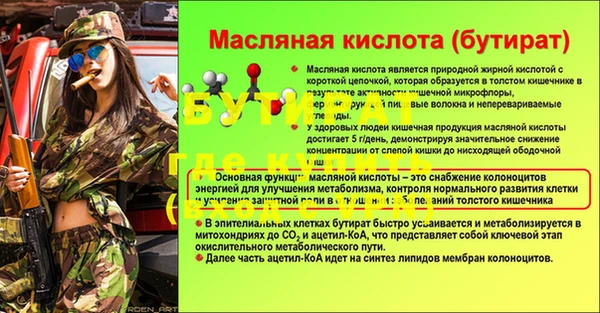 ешки Баксан