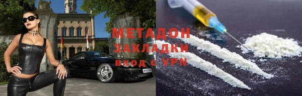 mdpv Аркадак