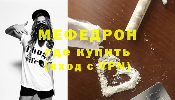 кокаин премиум Балабаново