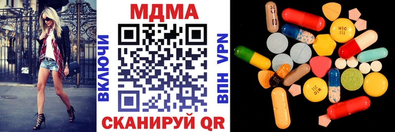 даркнет сайт  mega сайт  MDMA Molly  Нижние Серги 