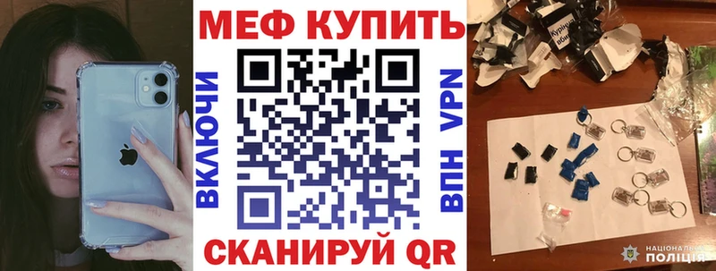 KRAKEN зеркало  даркнет наркотические препараты  Нижние Серги  МЯУ-МЯУ 4 MMC  купить наркоту 