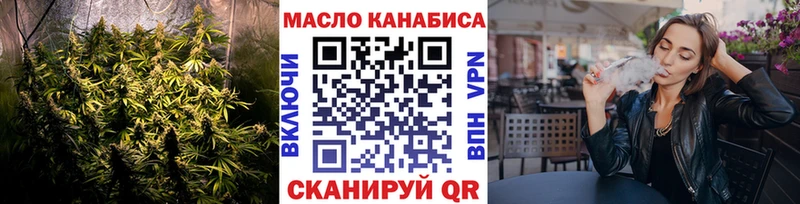 ТГК жижа  Нижние Серги 