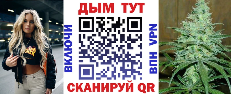 Каннабис MAZAR Нижние Серги